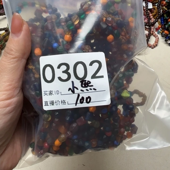 颈饰琉璃琉璃琉璃0302