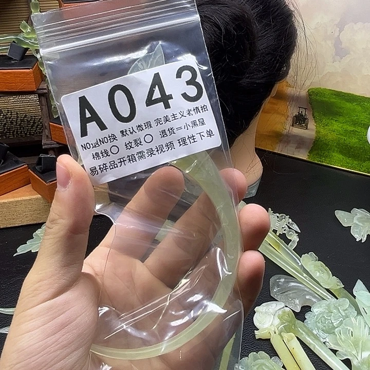 初***阳未镶嵌蛇纹石玉发饰