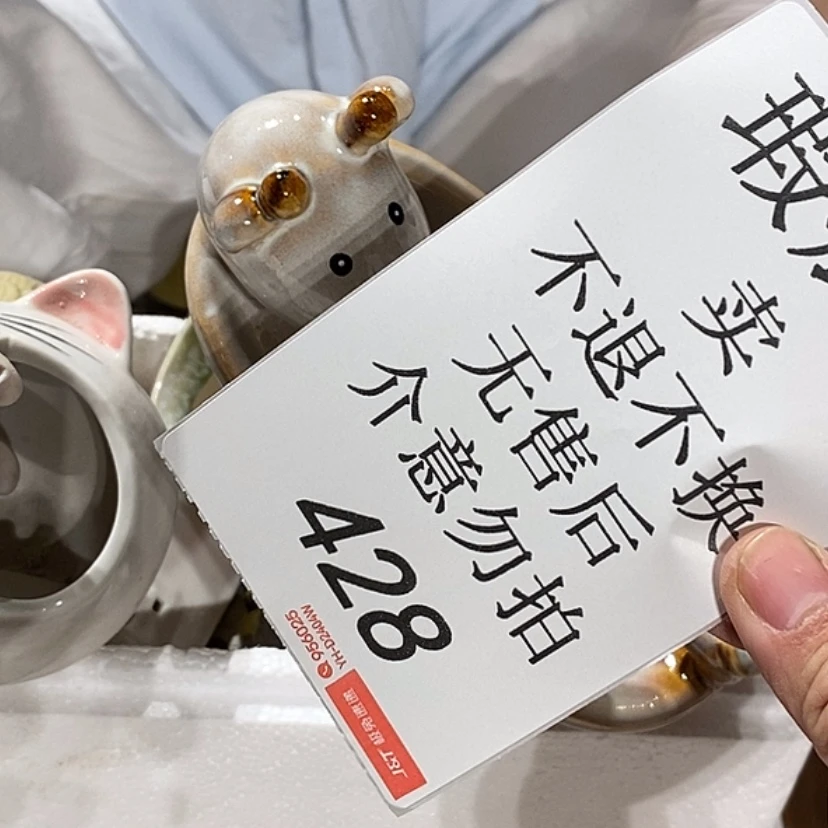 【闪购商品】摆件b**k陶瓷摆件瑕疵特卖