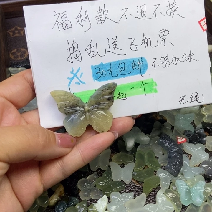 蛇纹石玉合金颈饰