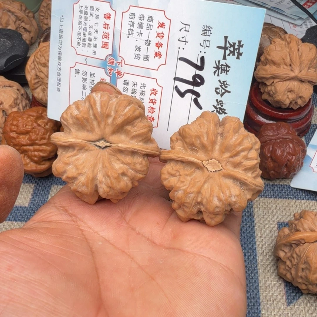 把件文玩核桃文玩