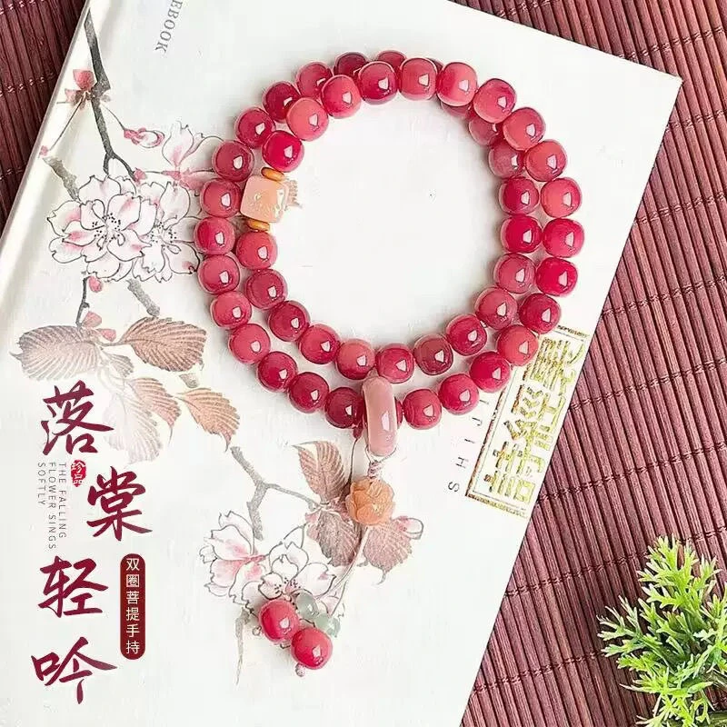 天然乌梅子酱粉色菩提奶酪手持国风双圈手串盘玩菩提子文玩手链女