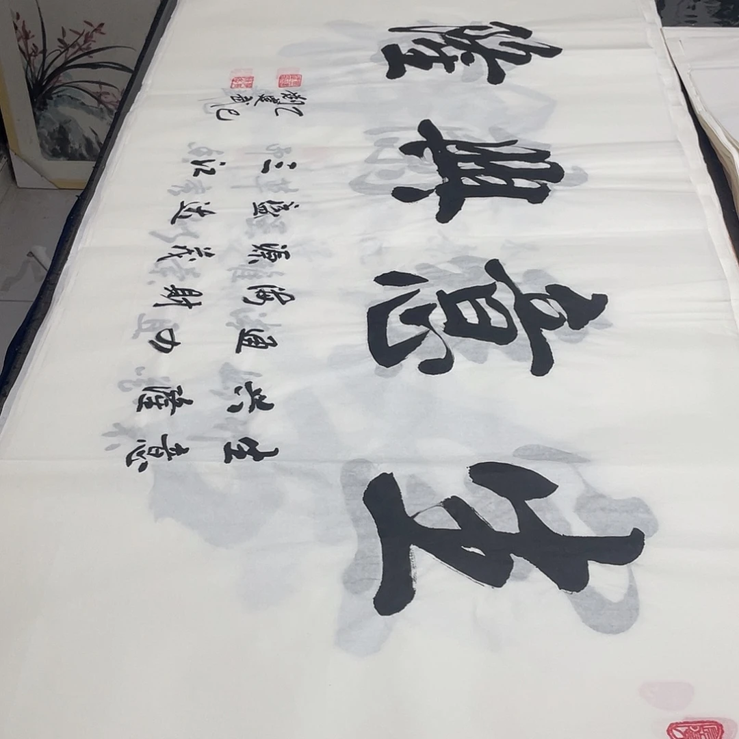 书法老师精品书法