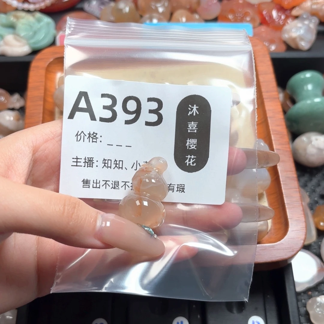 玛瑙/玉髓颈饰未镶嵌莎****9