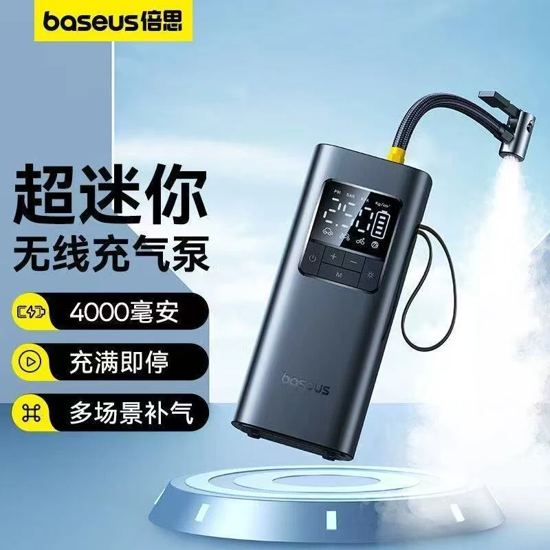 99新 Baseus/倍思 倍思超迷你pro无线车载充气泵