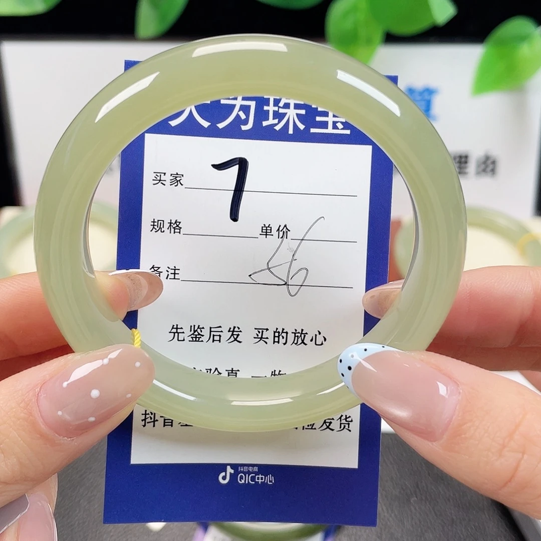 未镶嵌手镯和田玉小*