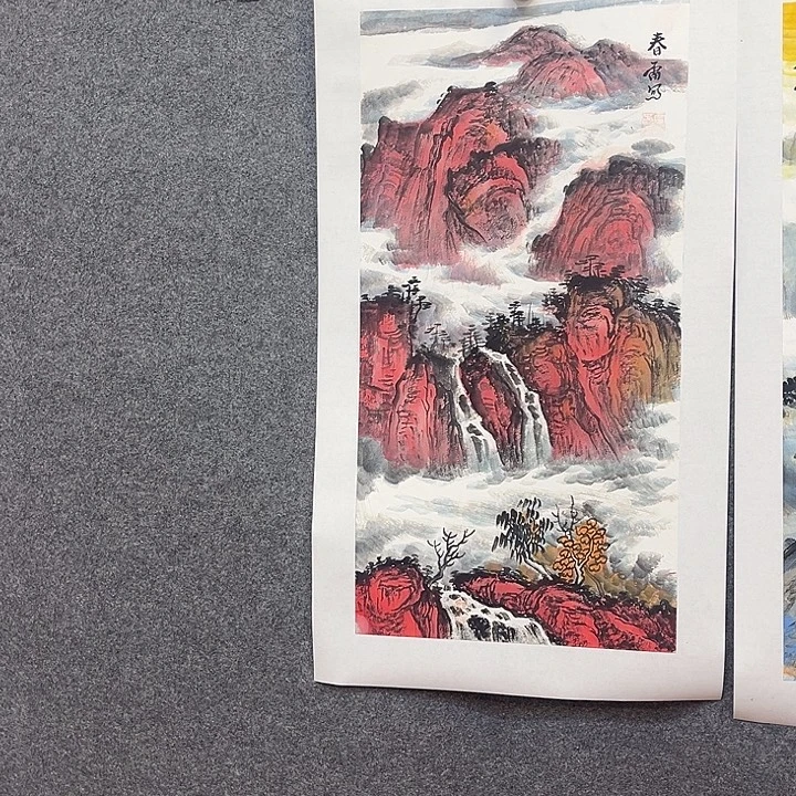 国画我在开会你忙什么