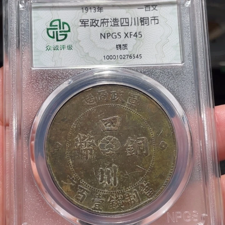 铜00000000000000000