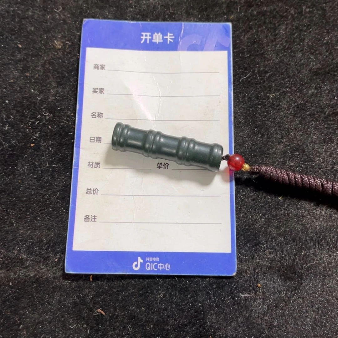 和田玉未镶嵌吊坠(不含链)老*