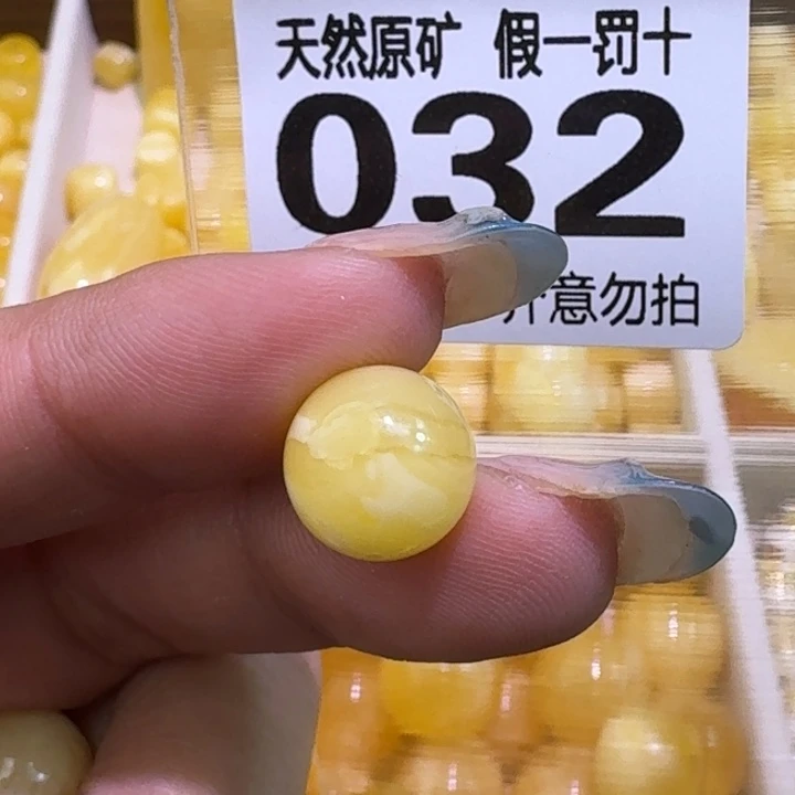 琥珀未镶嵌裸石11.5mm