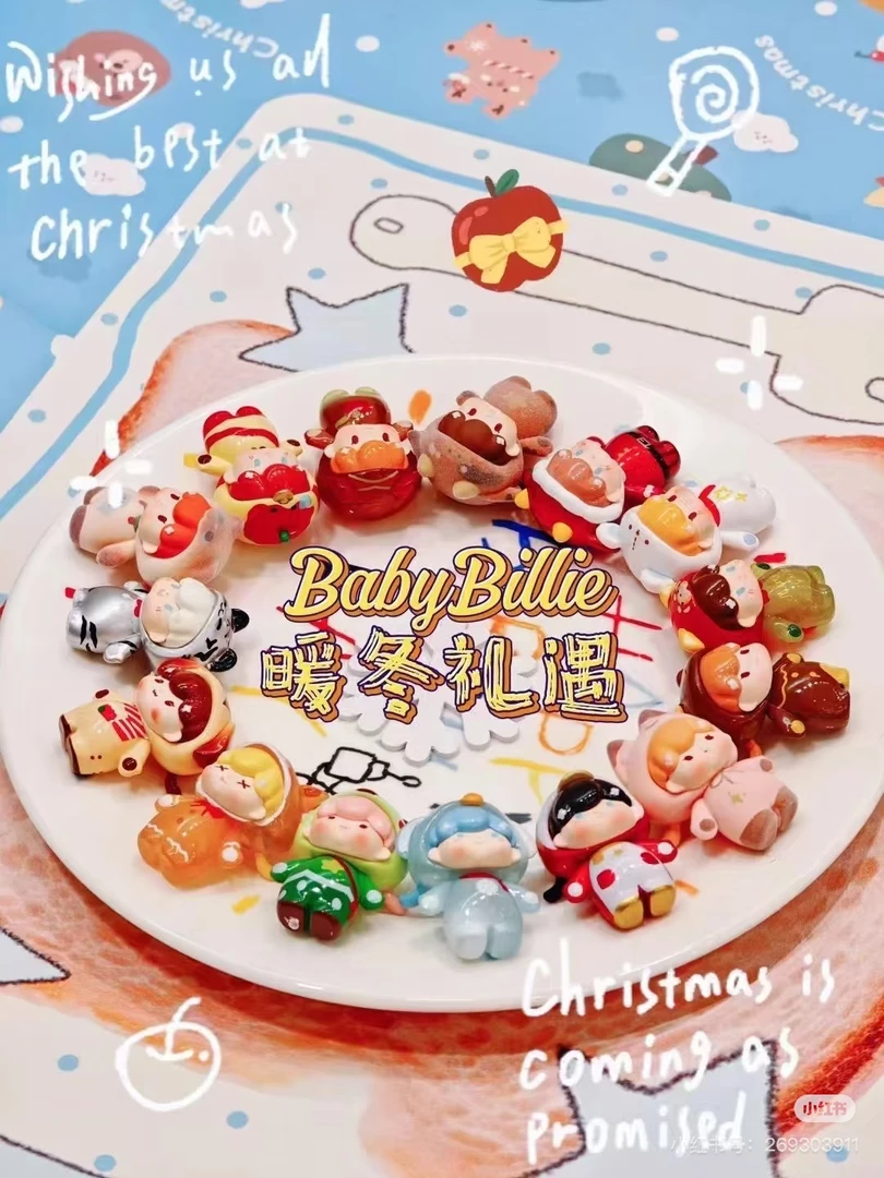 【比莉的暖冬礼遇】潮玩萌粒盲盒