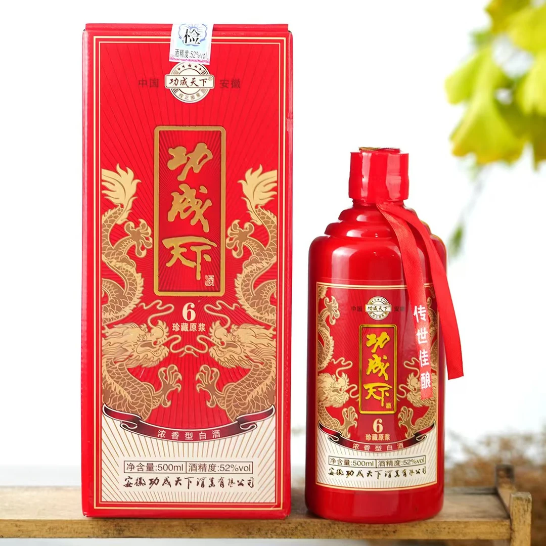千坛百窖浓香型白酒高品质纯粮酿造六年礼盒52度