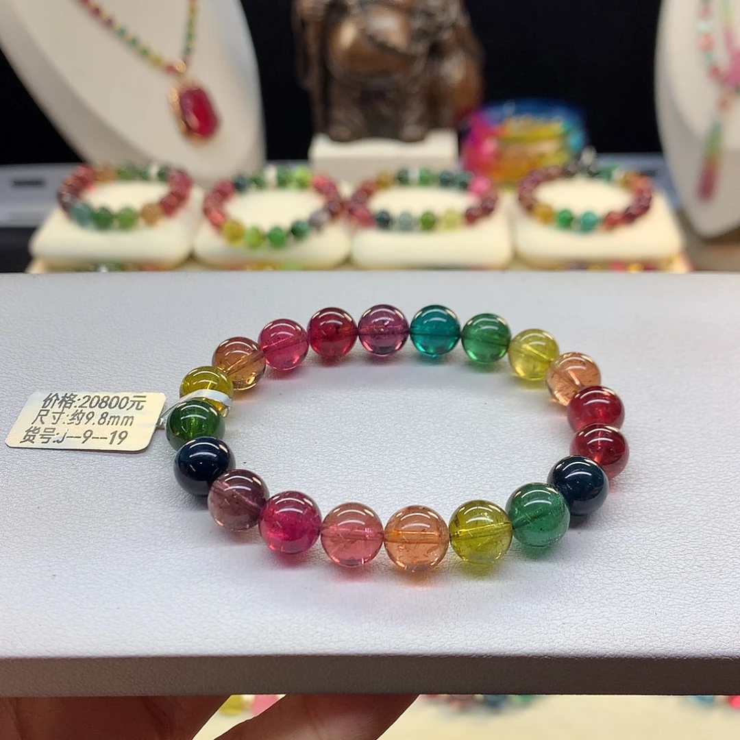 碧玺手串未镶嵌9.8/浓艳色标。