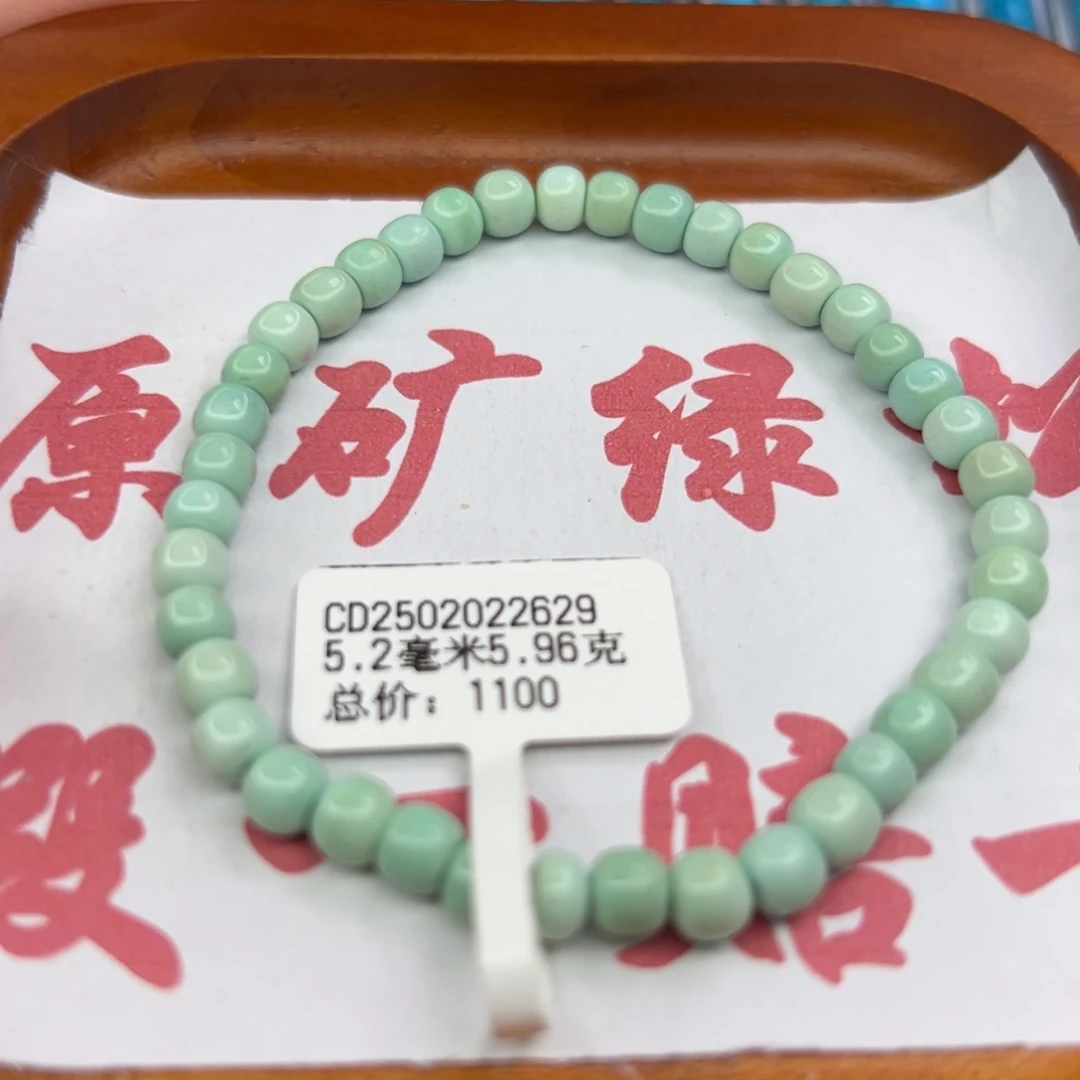 绿松石未镶嵌珠宝半成品