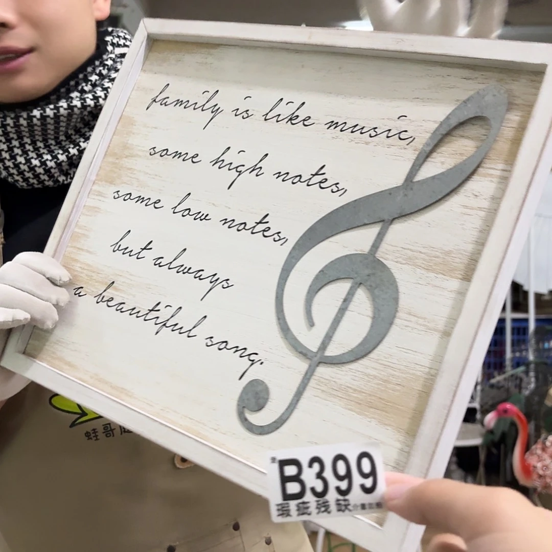 核桃木/黑胡桃（胡桃木）