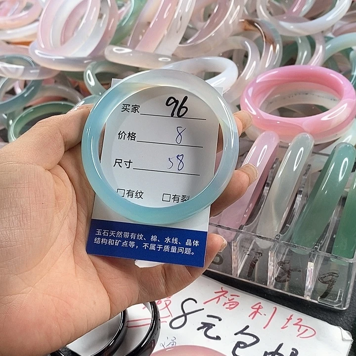 玛瑙/玉髓未镶嵌手镯96