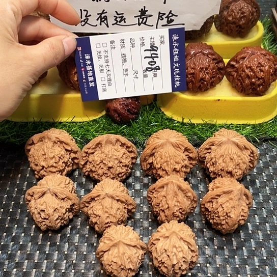 把件桃核核桃大礼包5对9408