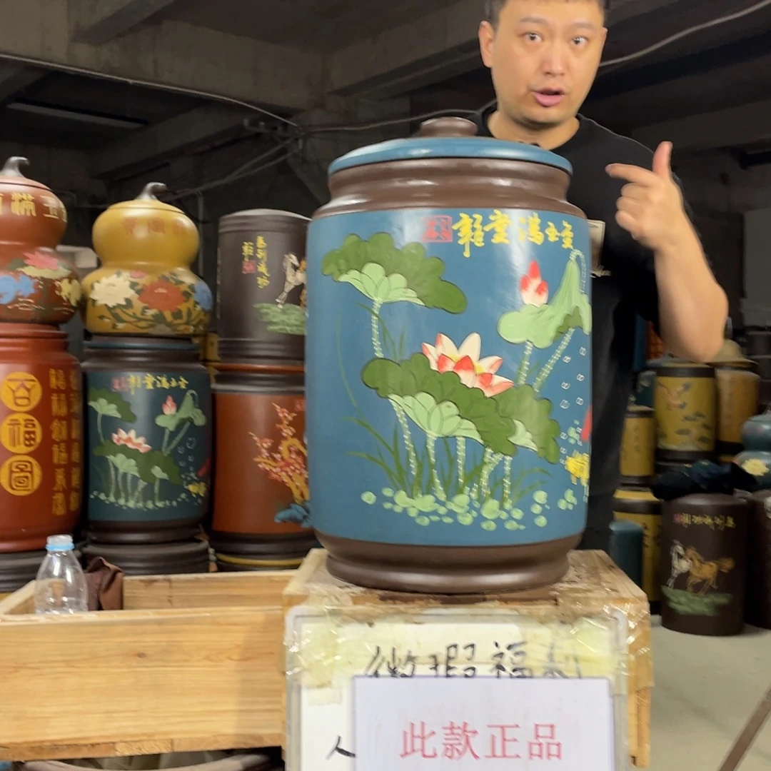 宜兴原矿紫砂茶叶罐