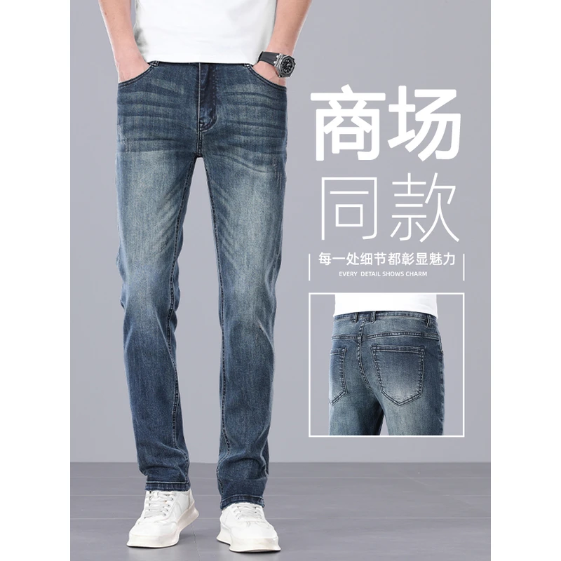 Leekody香港秋季复古蓝水洗牛仔裤男款修身直筒高端潮牌休闲长裤
