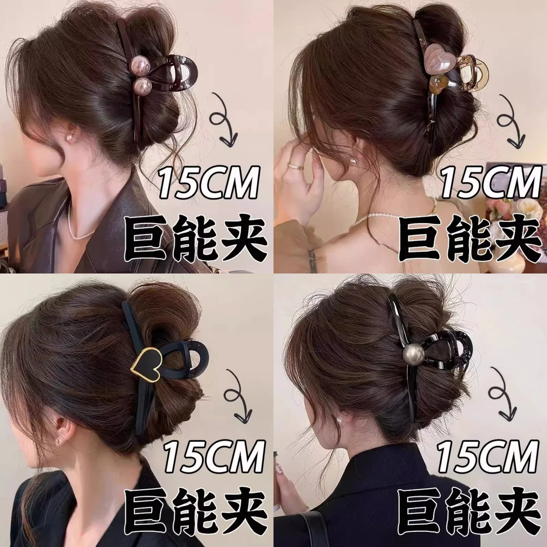 15cm超大号鲨鱼夹后脑勺盘发抓夹发量多发卡夹子头饰网红爆款发饰