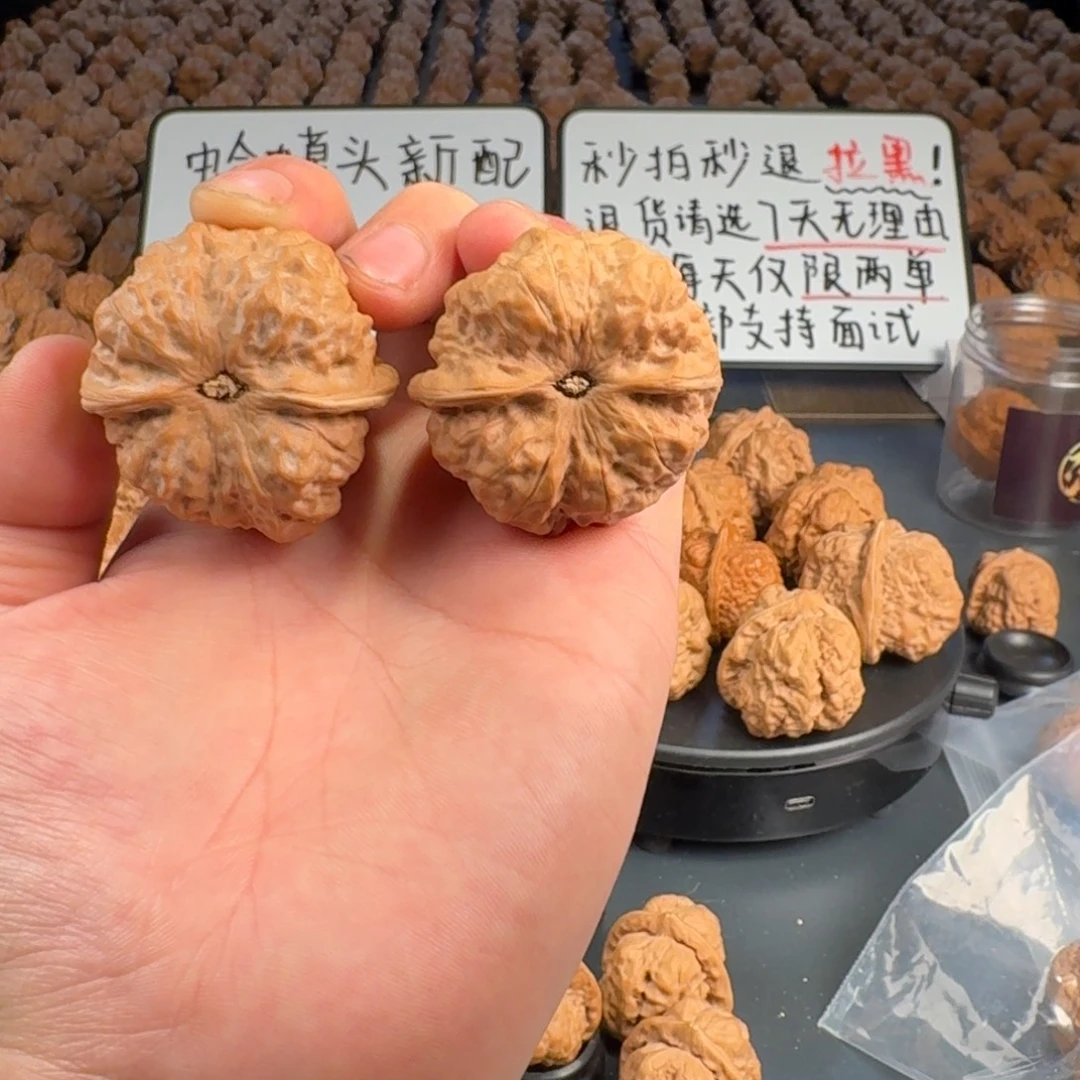 陈***北文玩核桃吊坠蛤蟆的眼睛是真的好看啊我的天啊我的眼睛