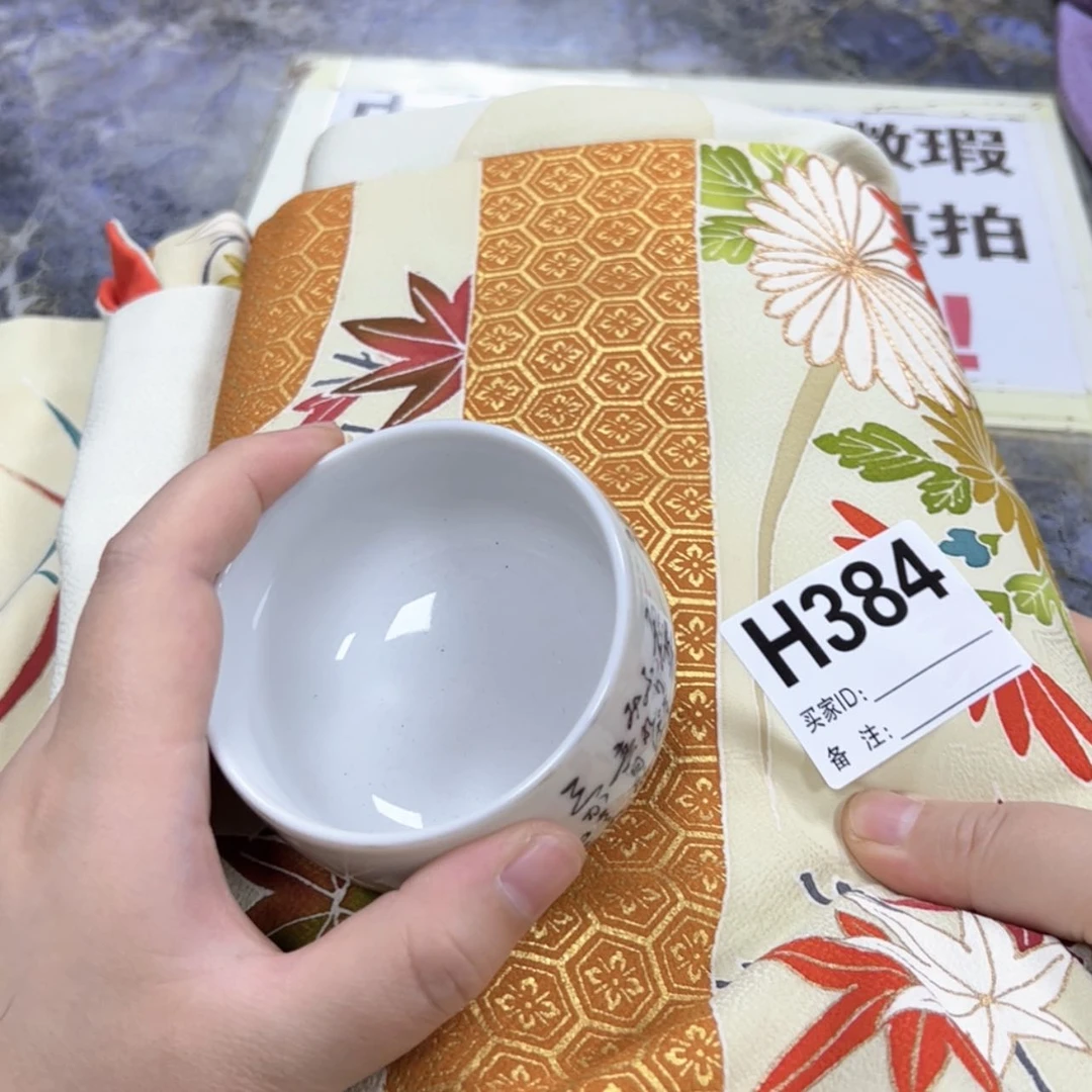 【闪购商品】知*兔陶瓷马克杯带盖勺