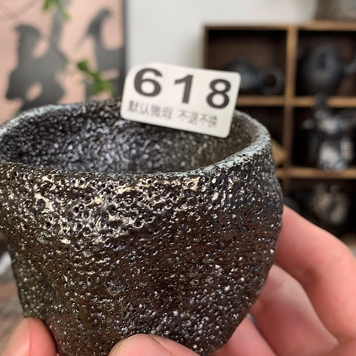 ****座荥经黑砂馒头窑瑕疵