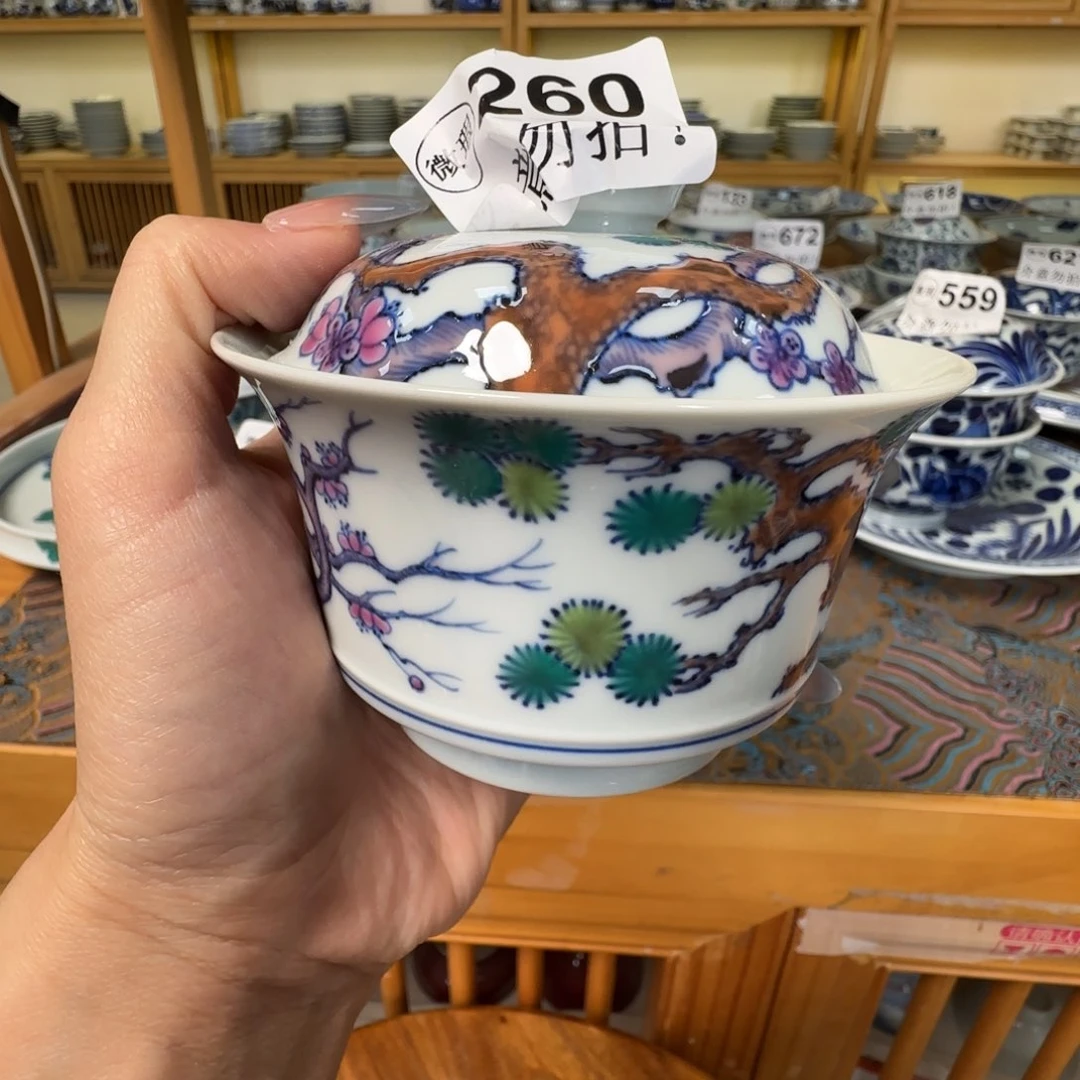 杯微瑕景德镇杯子