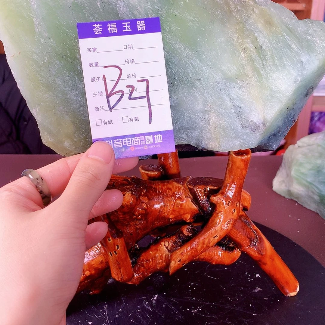 蛇纹石玉蛇纹石玉未镶嵌?****涯