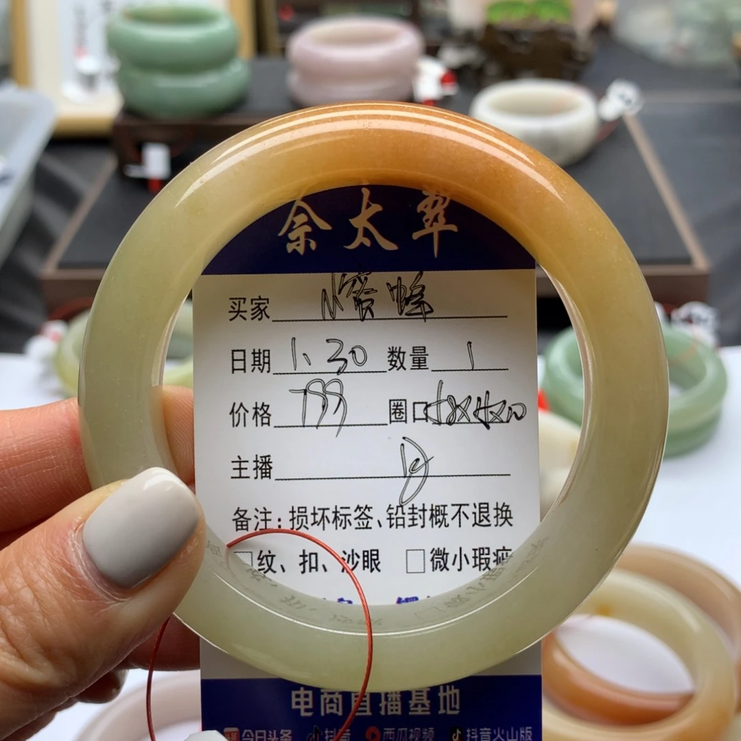 石英质玉手镯未镶嵌?*