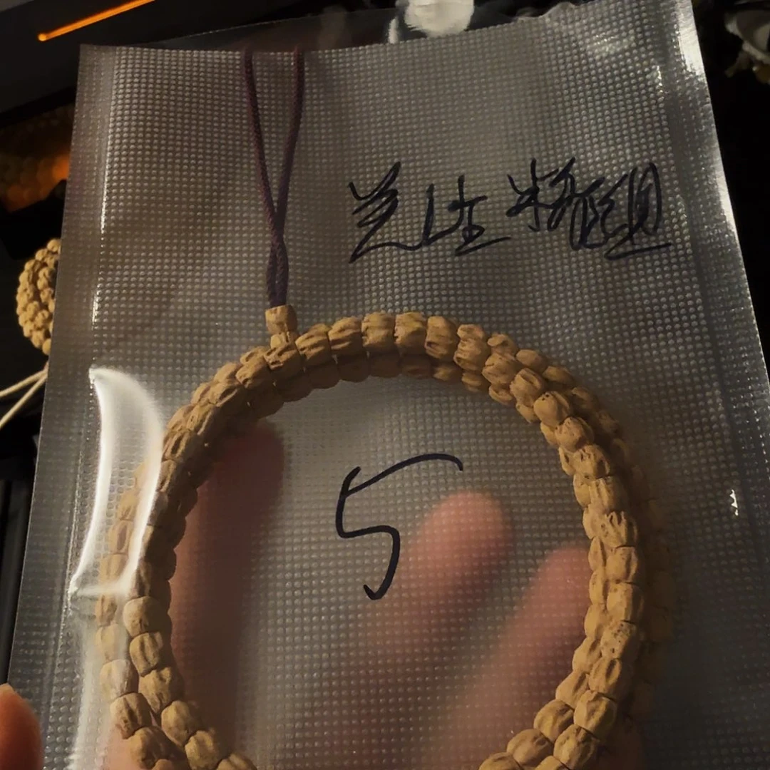 吊坠柏香籽/百香籽花瓣5