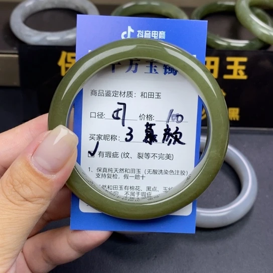 和田玉手镯未镶嵌慕*