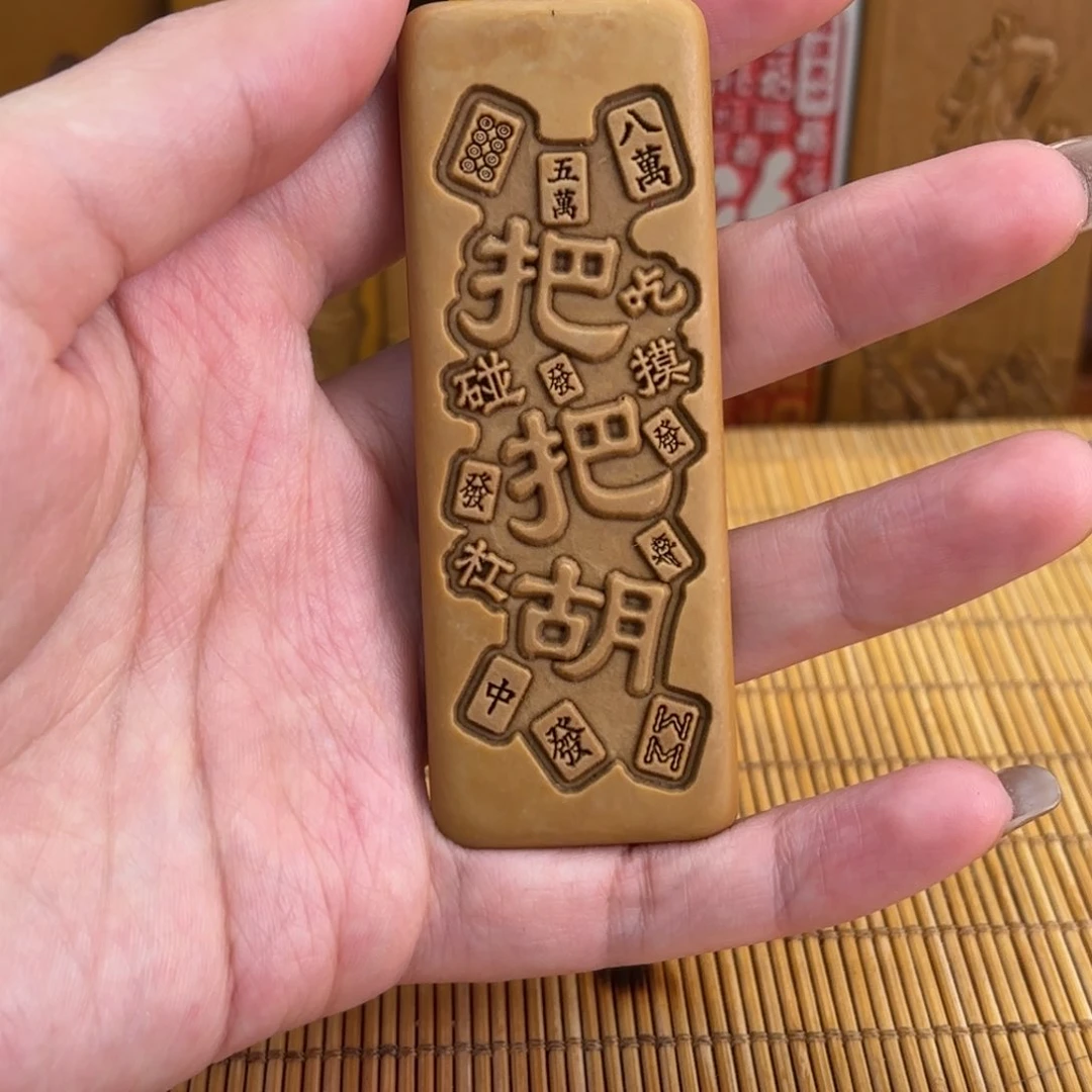 石材555558888889865666666666