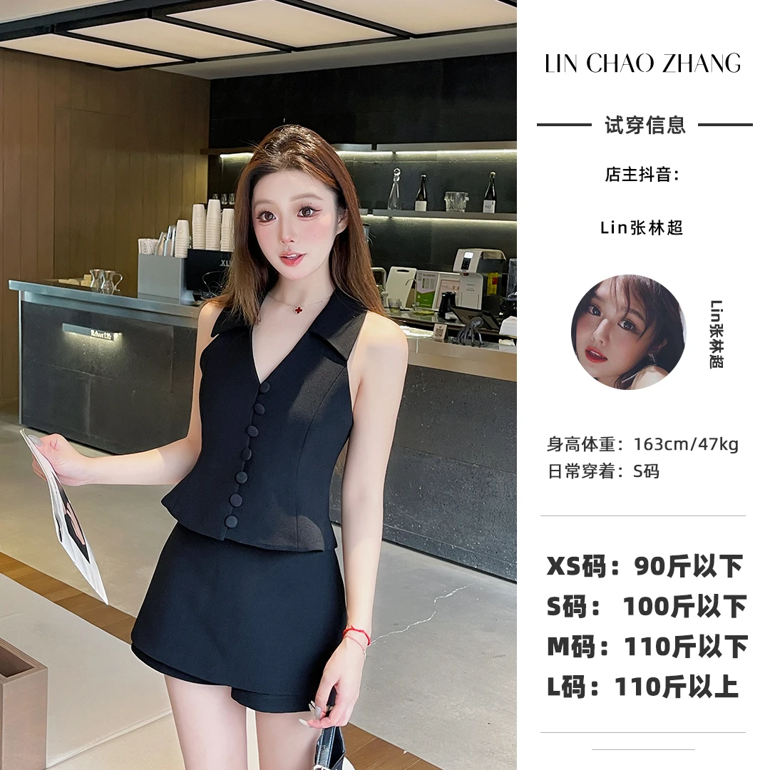 【柏林少女】LT240131  polo挂脖上衣 LK240298 裙裤