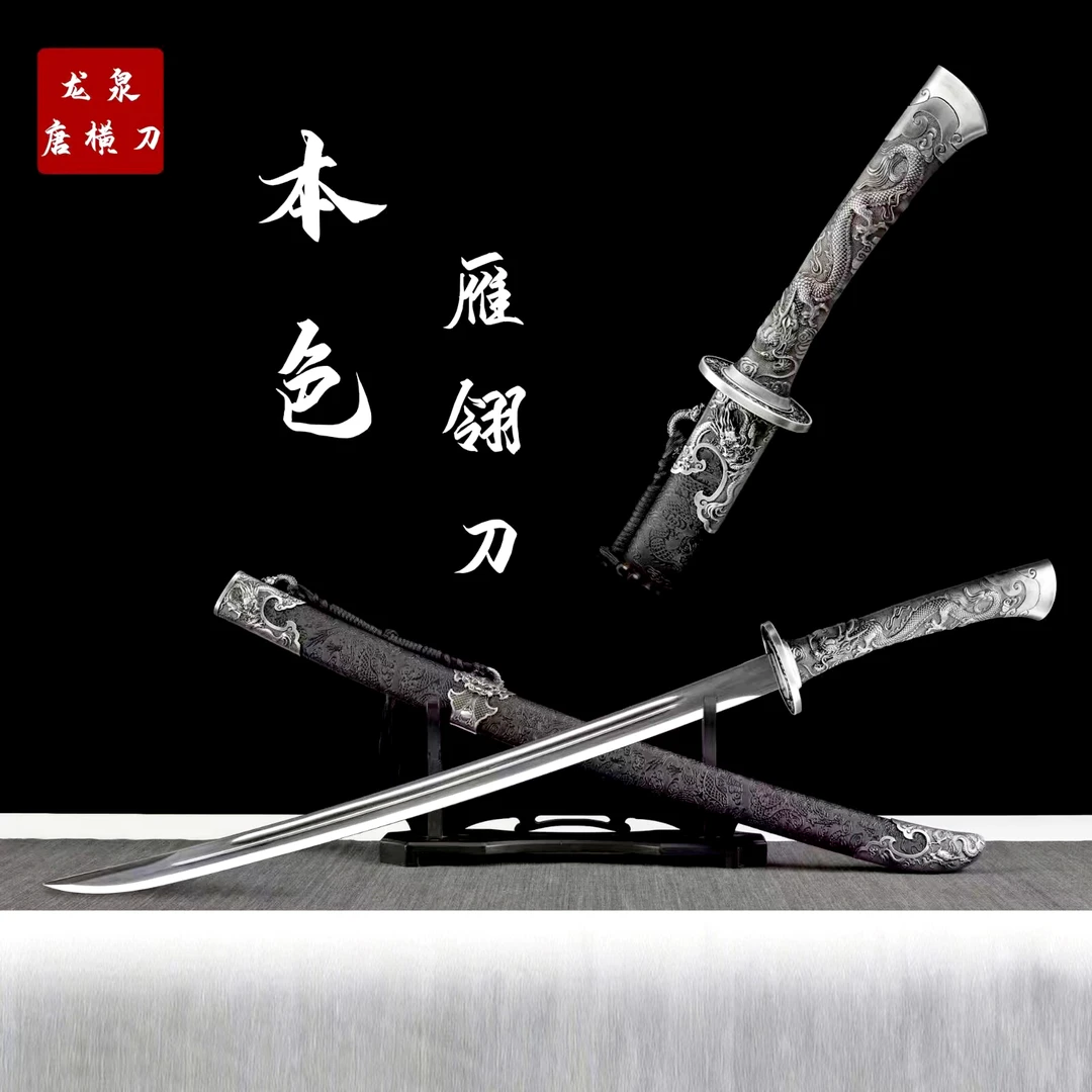 【雁翎刀】龙泉宝刀收藏正品单开血槽镜面刀刃冷兵器未开刃唐横刀剑