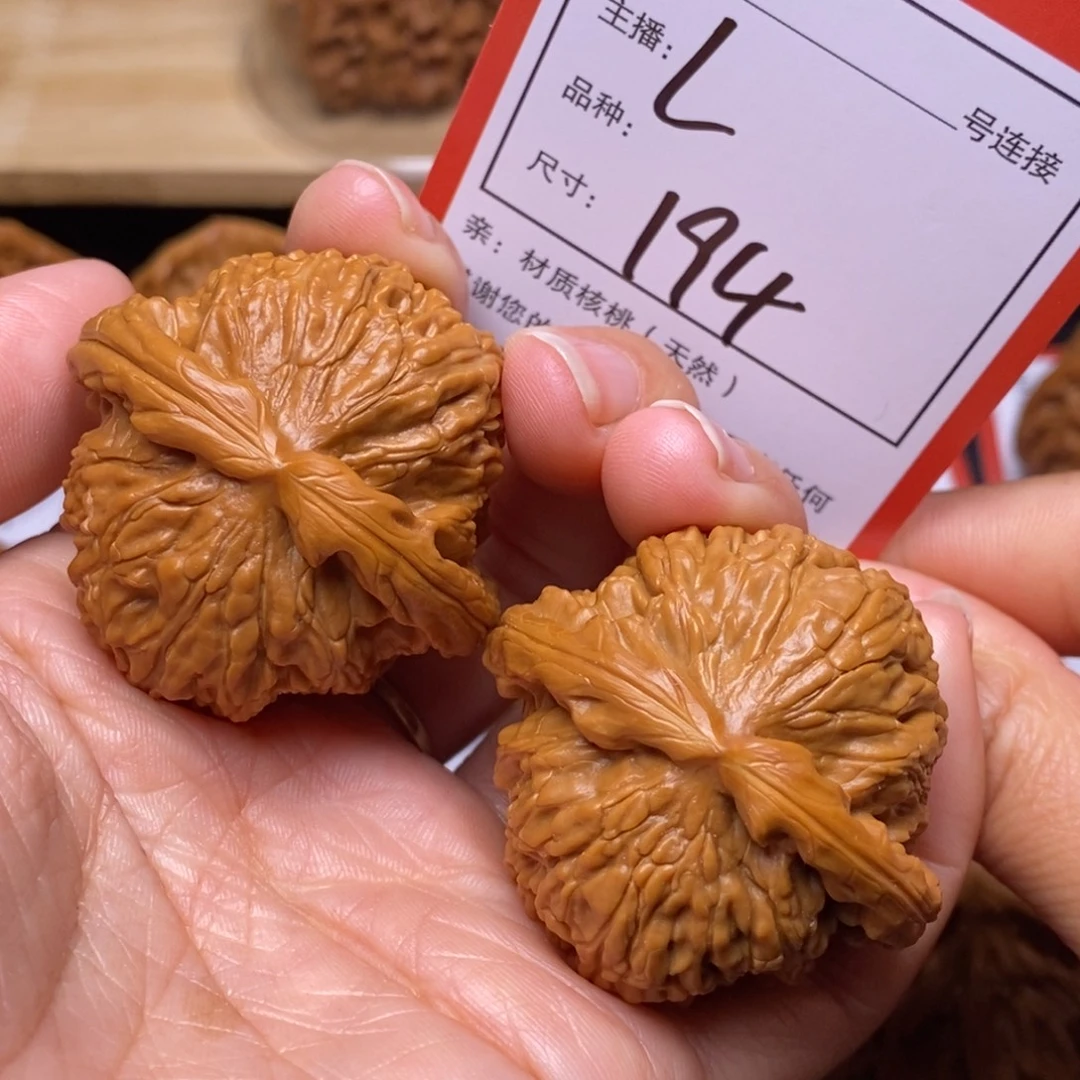 文玩核桃把件42白狮子194号