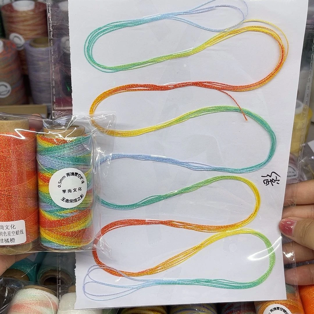 0.5星空段染 影 柑橘橙