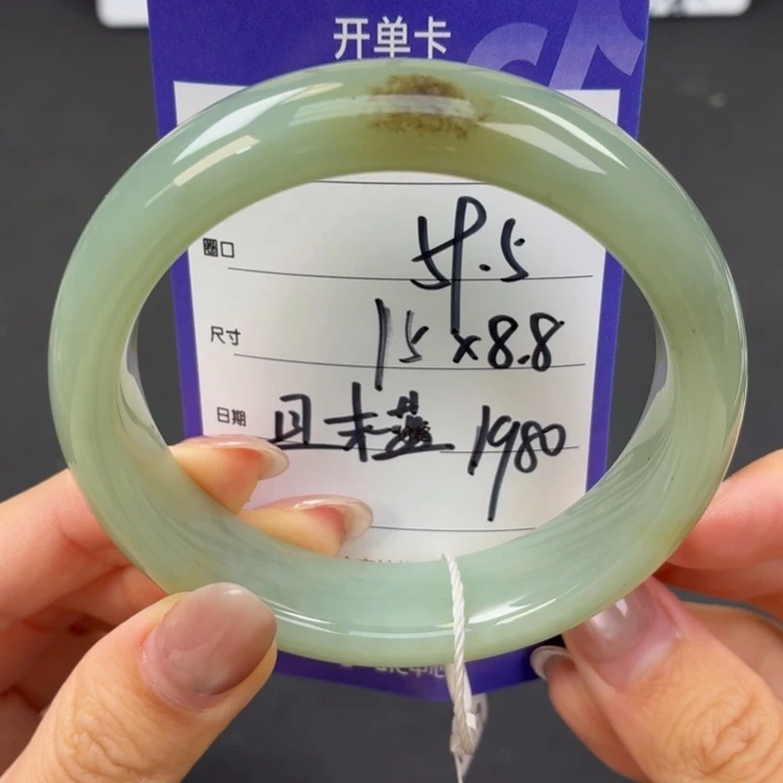 未镶嵌手镯和田玉岚*