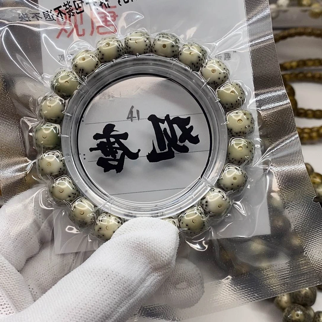 星月菩提手串H*g观唐星月菩提F41