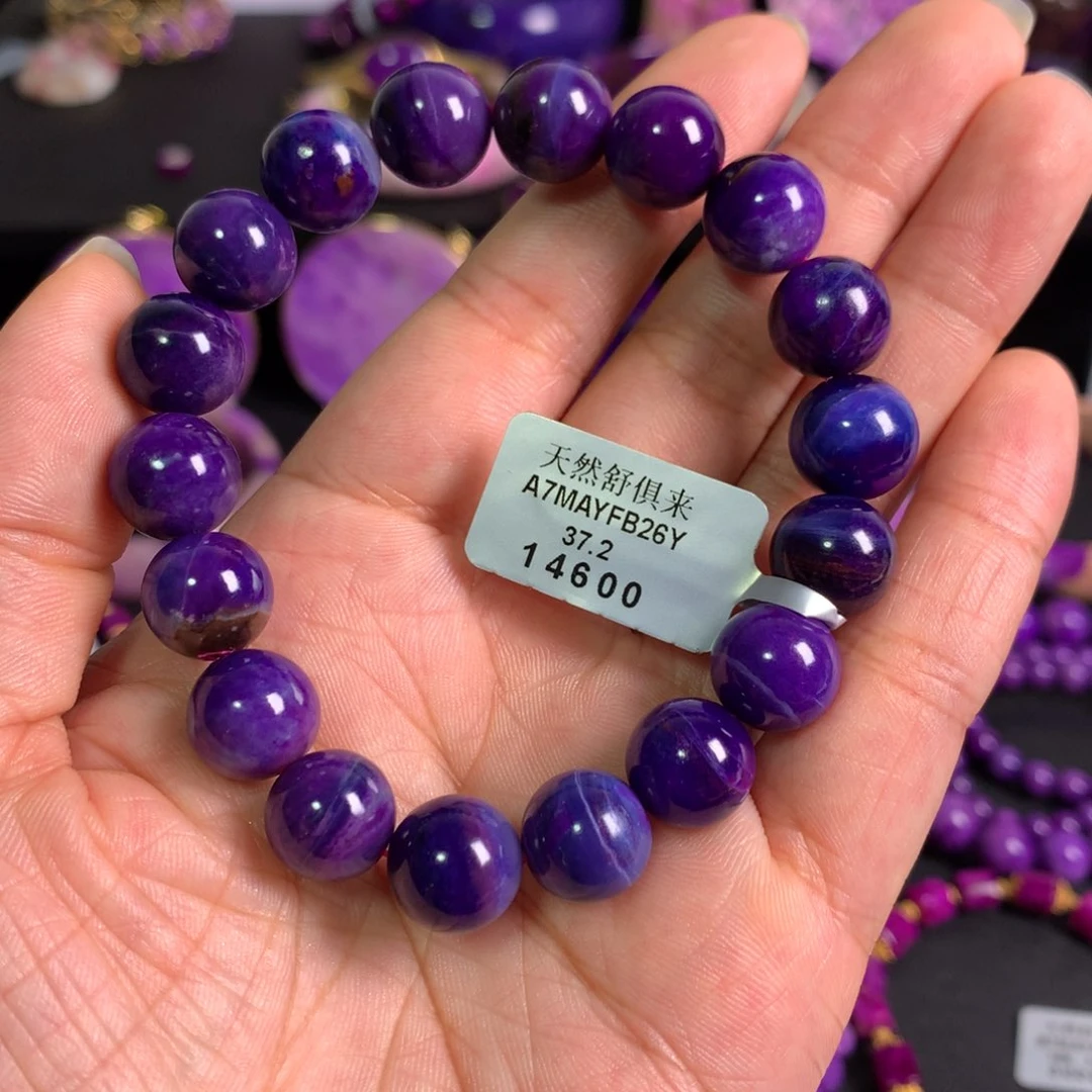 未镶嵌苏纪石（舒俱来）幻彩手串芙**姐