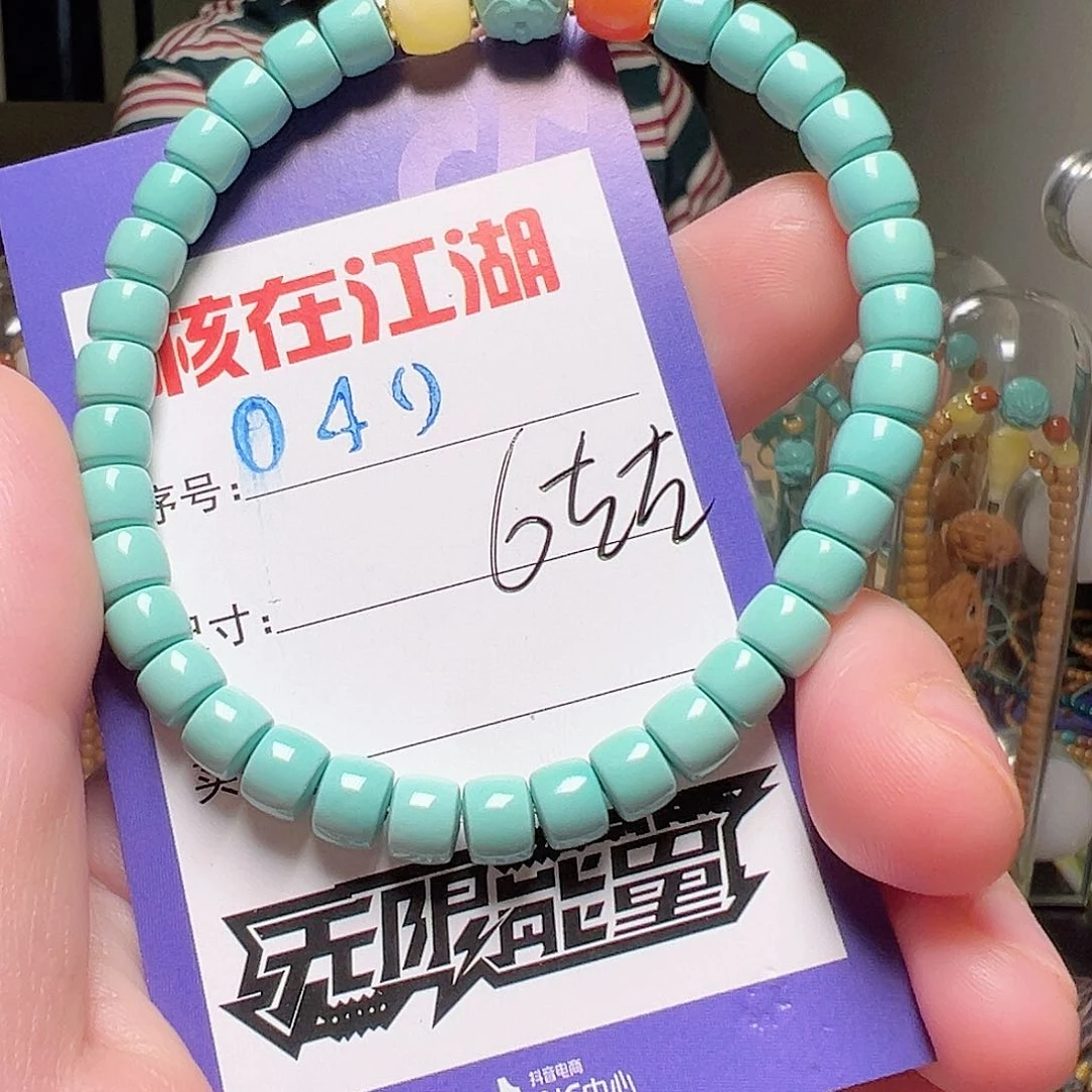 橄榄核吊坠啊啊啊啊啊啊啊啊啊