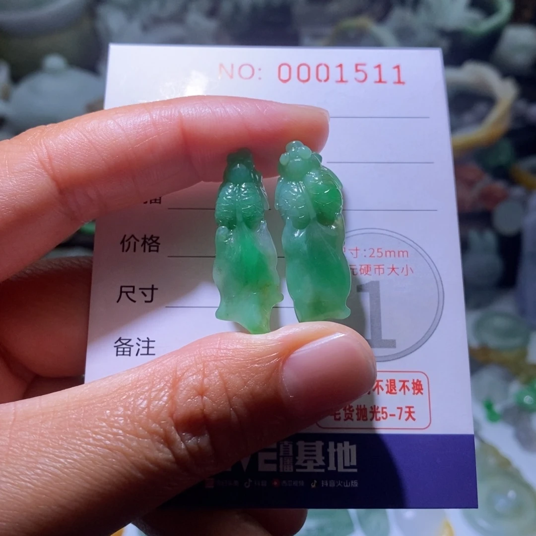 定制翡翠未镶嵌毛货