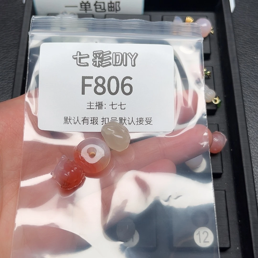 玛瑙/玉髓颈饰合金?****?