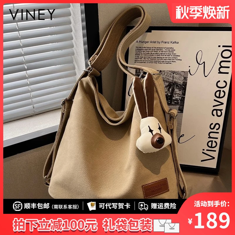 Viney包包女包2025款复古大容量单肩帆布包生日礼物送女友送老婆