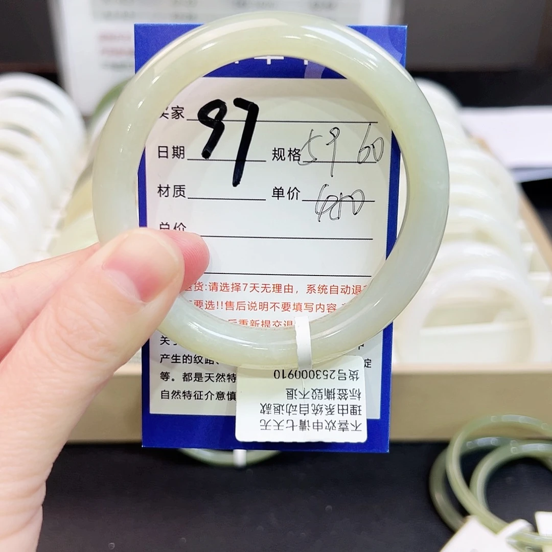 未镶嵌手镯和田玉