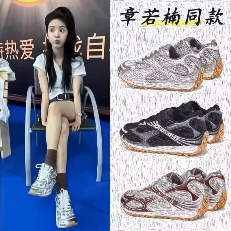 【高品质】王一博同款老爹鞋男女鞋款银色网面运动鞋真皮复古休闲鞋