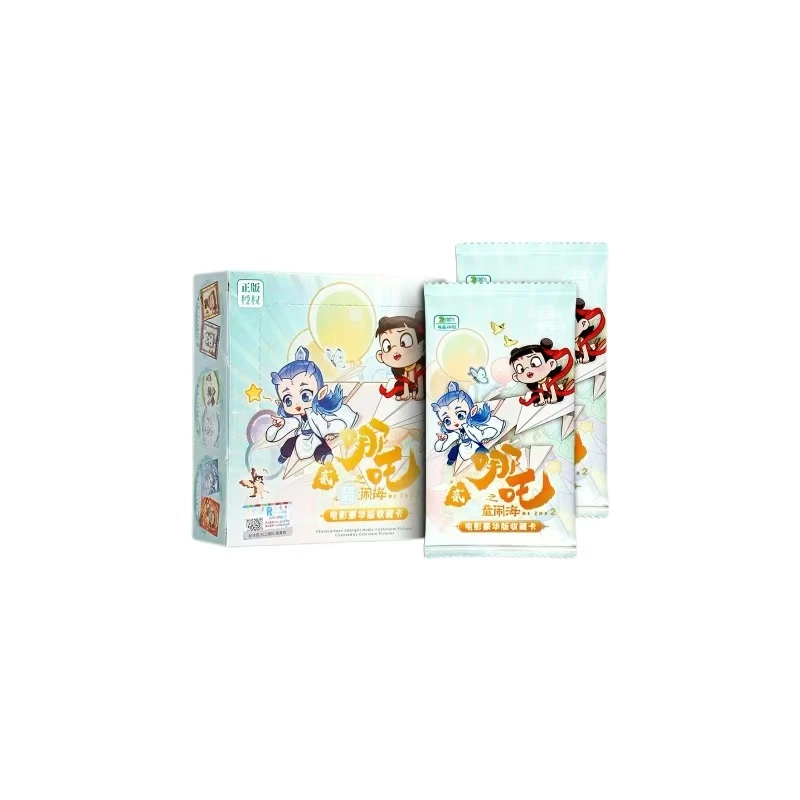 【执事】正版授权！集卡社《哪吒之魔童闹海》豪华版收藏卡牌