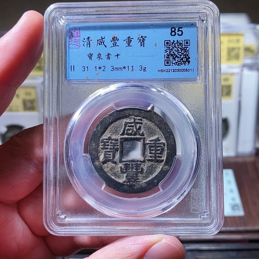 铜闻德评级瀚海文物w5011