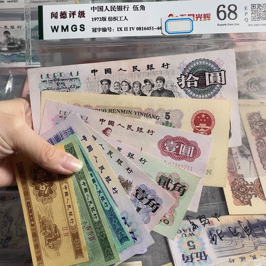 三版一套全新9枚，号码随机