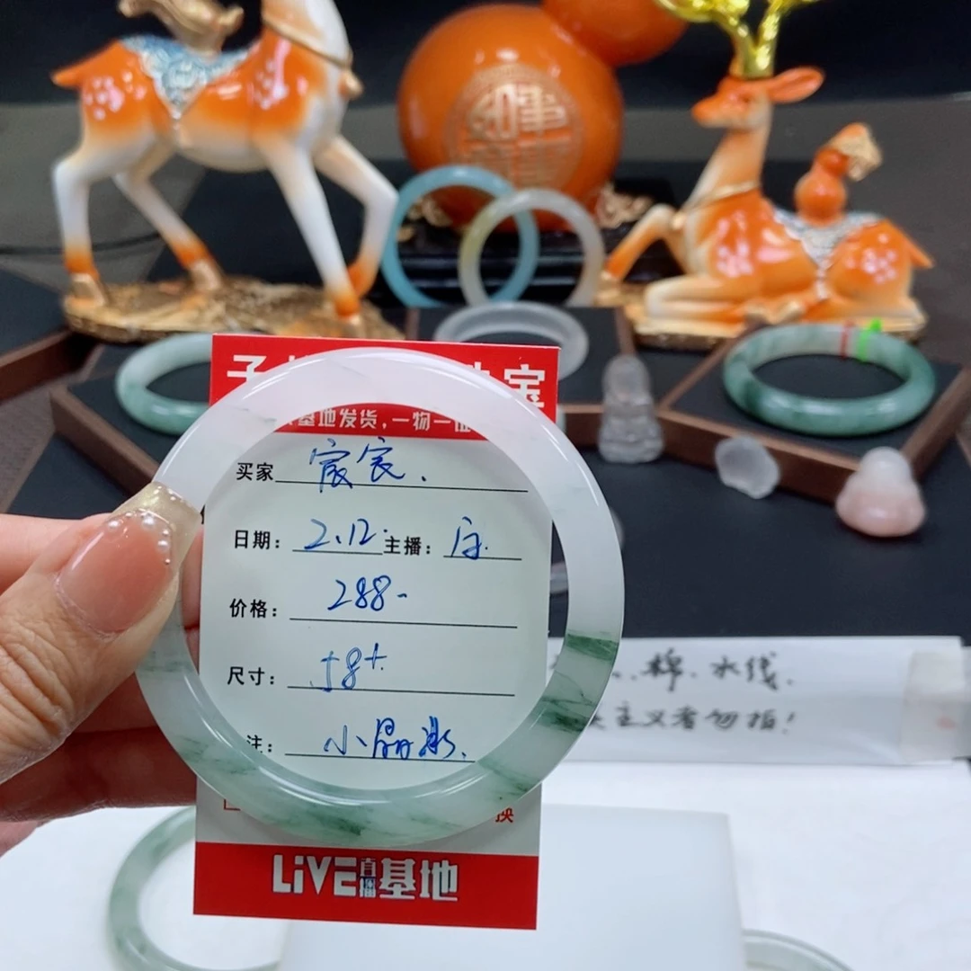 石英质玉手镯未镶嵌宸*